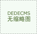 <b><b>谓“专家、学者、白大褂”坐台背书</b></b>