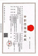 <b>需要办事商具备极强的尺度化复制能力、完整的</b>