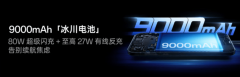 <b>购一加Turbo量加赠一加极木随行杯</b>