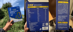 <b>累计被施行金亿元</b>