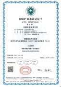 <b>集团拔取设备前提较好、办理根本结实的西区学</b>