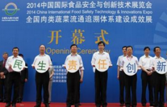 <b>限制食物安深条理问题尚未获得底子处理</b>